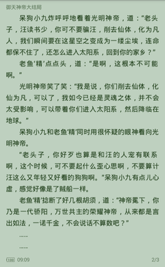 开云app官网下载